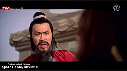 فیلم اکشن رزمی شمشیر شیاطین &l...