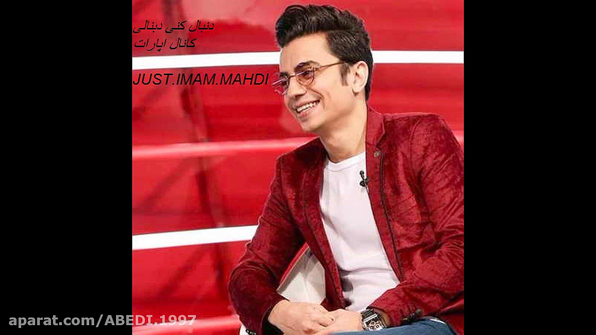 آهنگ محسن ابراهیم زاده عشق من