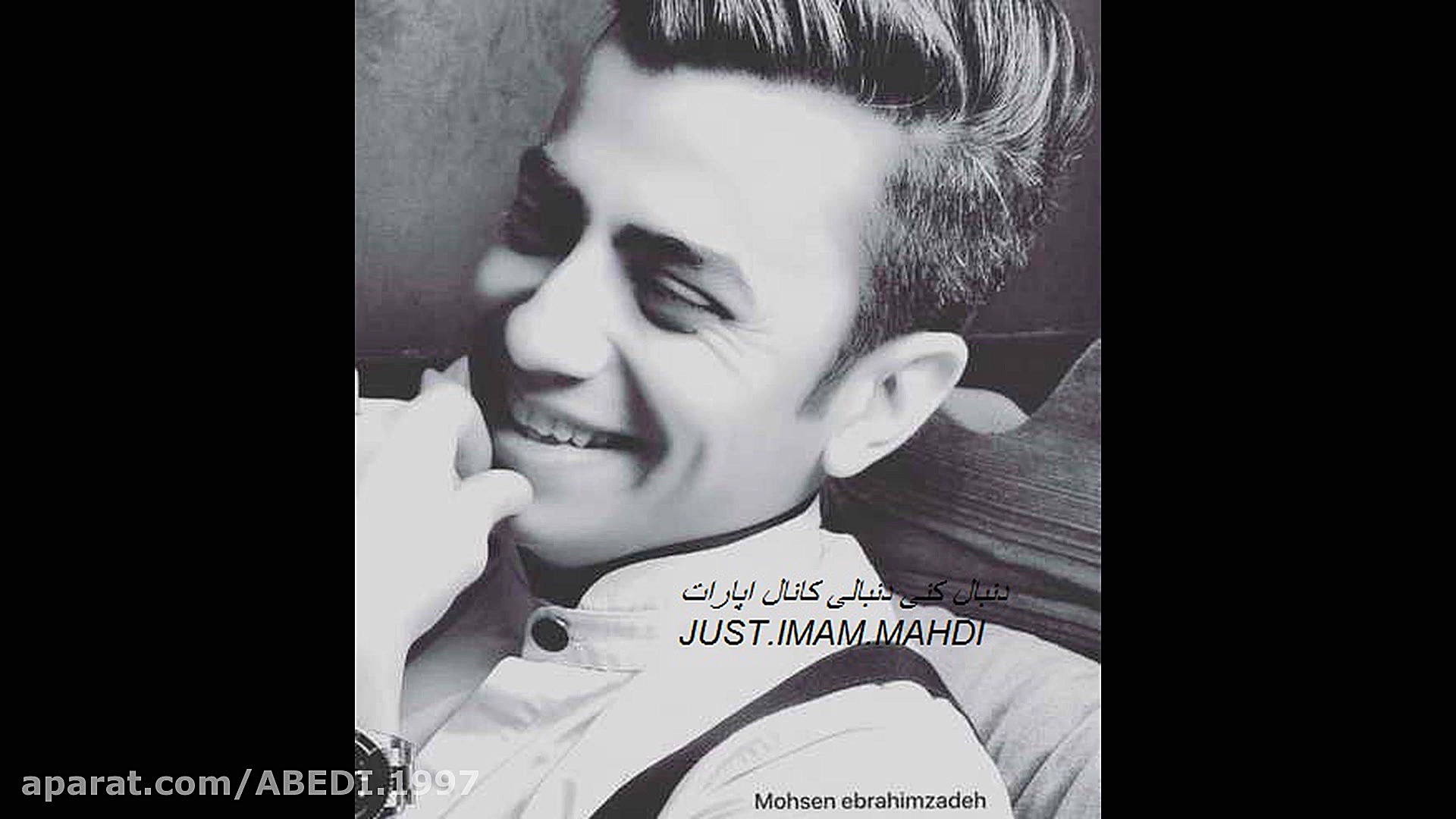 آهنگ محسن ابراهیم زاده بارون