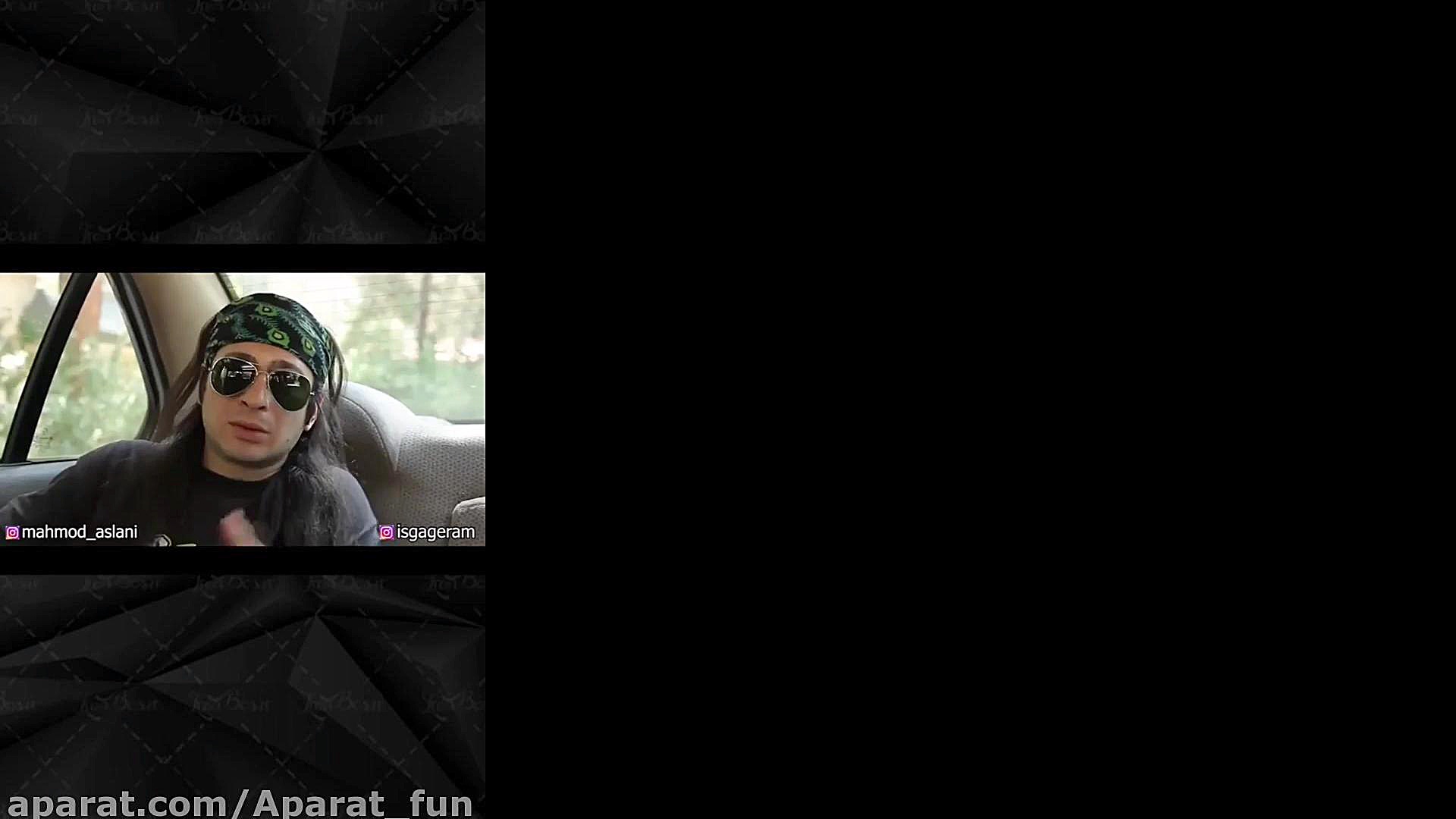 کردان قسمت پنجم طنز جالب