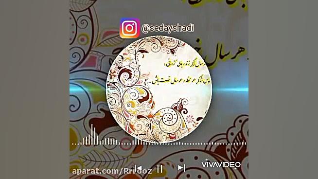 صد سال اگر...