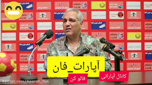 شوخی مهران مدیری با مربیان فوت...