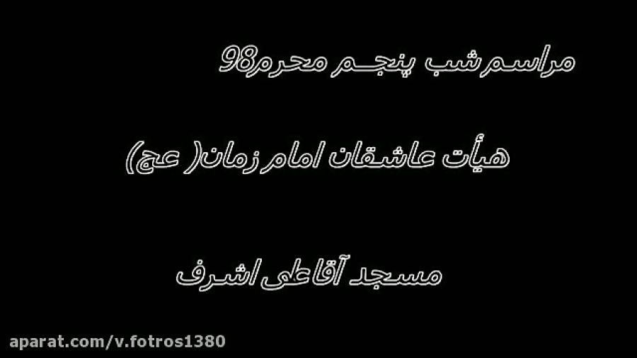 کربلایی کاوه نجفی  سینه زنی 5...