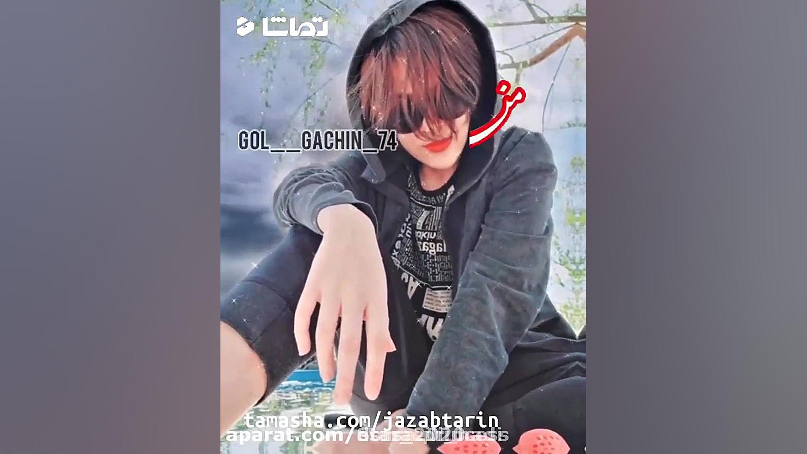 کلیپ دپ دخترونه دپ لاو دپ دختر...