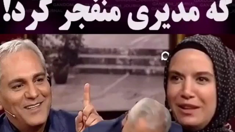 ملاک های ازدواج ستاره پسیانی ک...