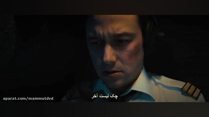 فیلم مهیج ۷۵۰۰ ۲۰۱۹ زیرنویس فارسی زمان5572ثانیه