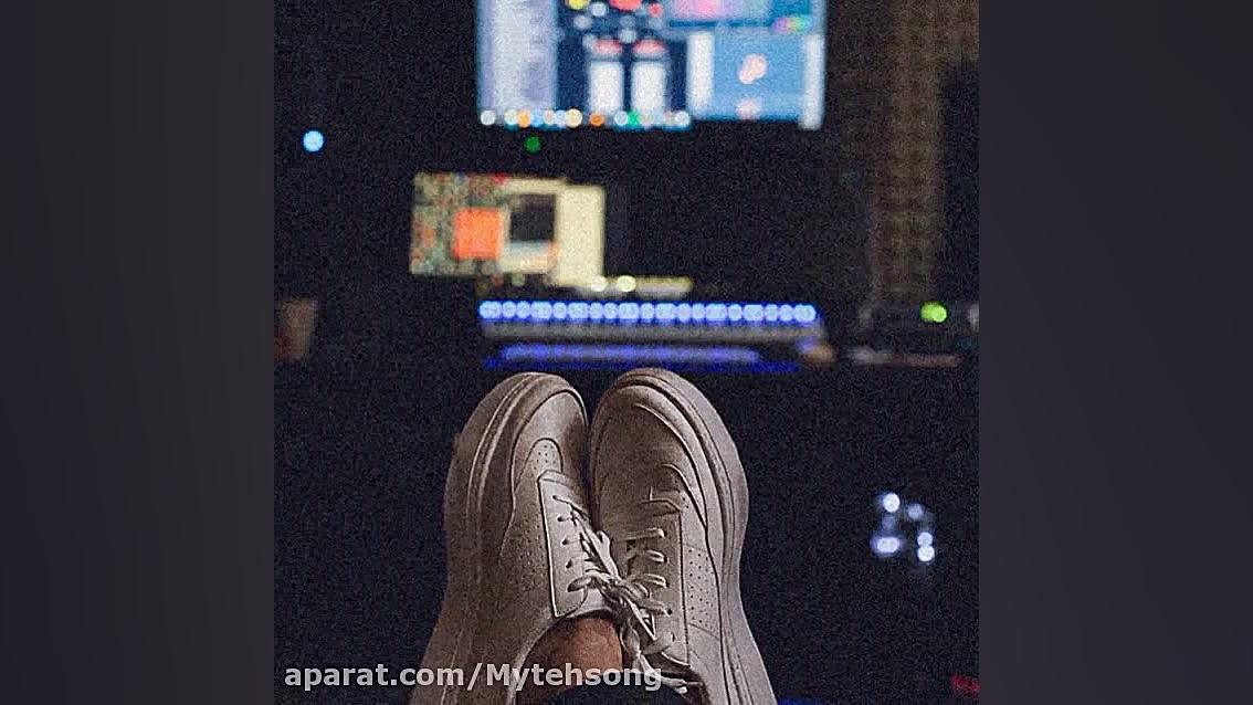 یاس جدید | دانلود آهنگ لال از...