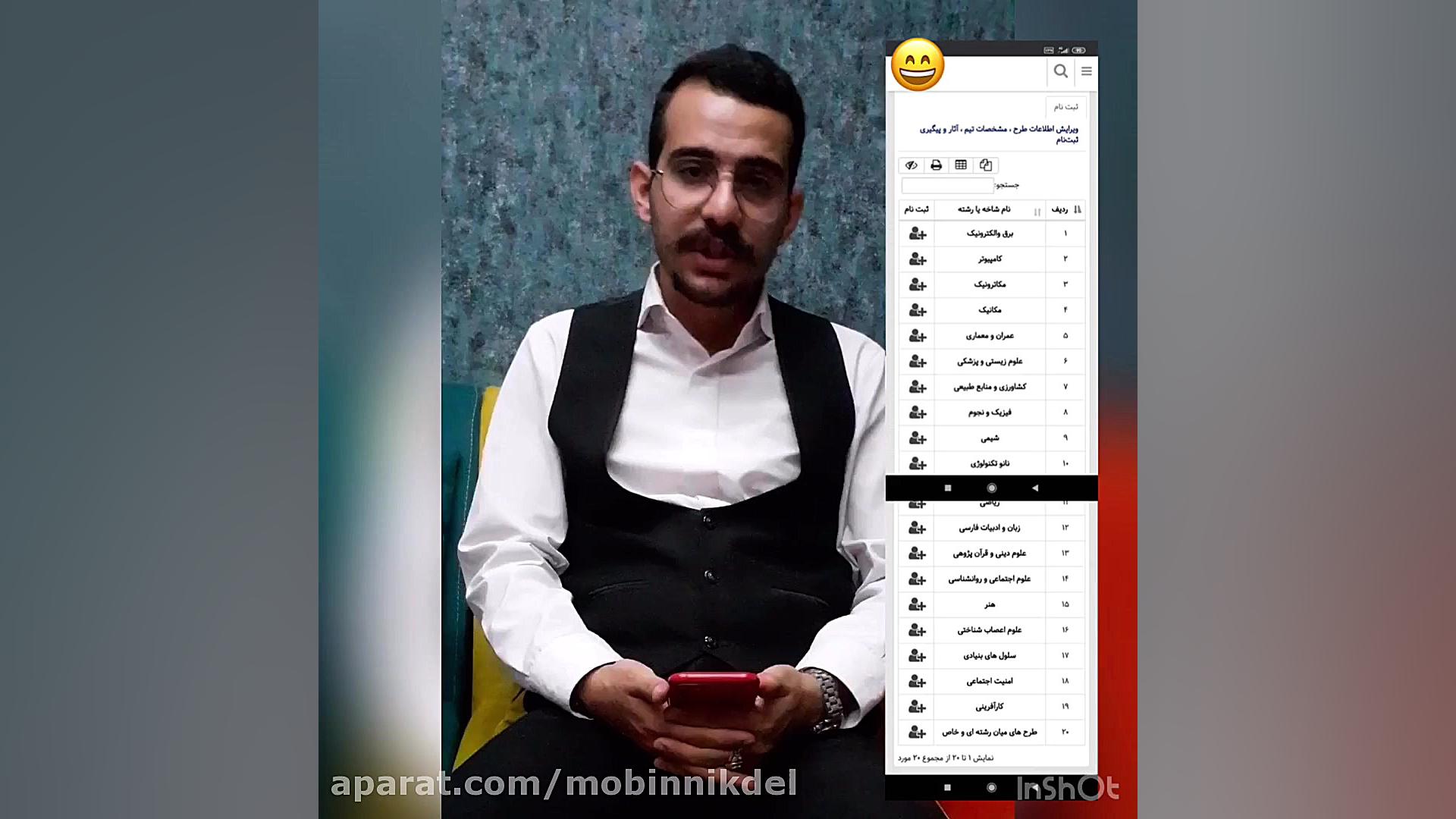 نحوه ثبت نام در سامانه جشنواره...