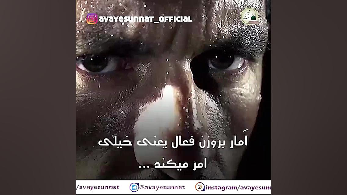 نفس اماره (شیخ مصطفی امامی)