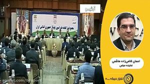 قاضی زاده هاشمی: بازگشت کفاشیا...