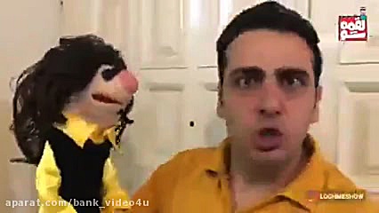 در باز کن عزیزم !