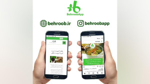 تفکیک زباله در منزل