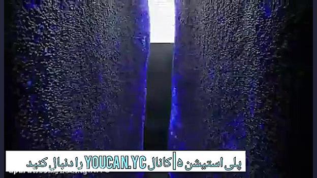 ویدیو ی رونمایی از پلی استیشن...