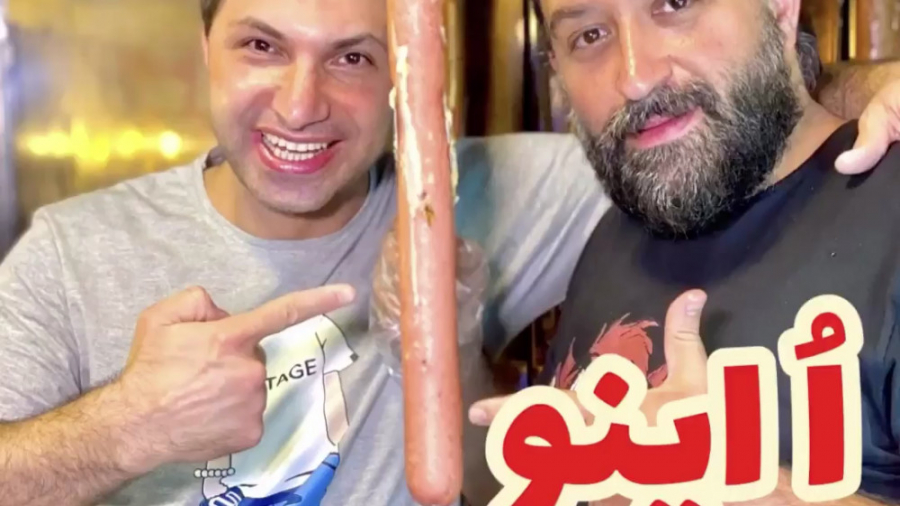 کراکف اُ اینو