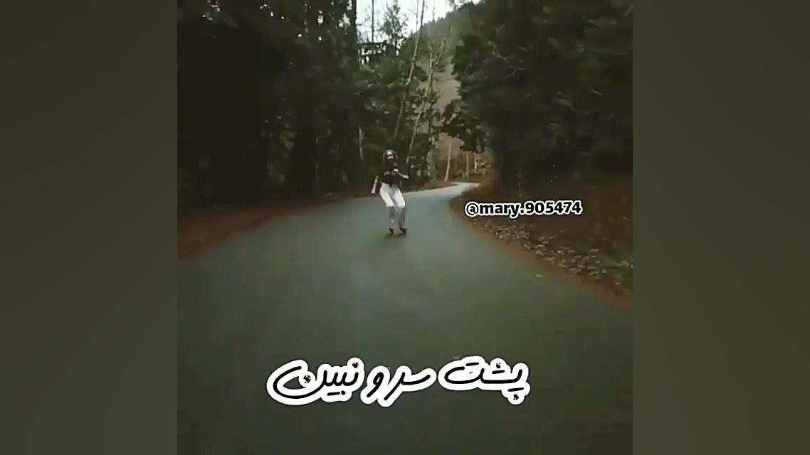 موزیک ویدئو  رضا صادقی