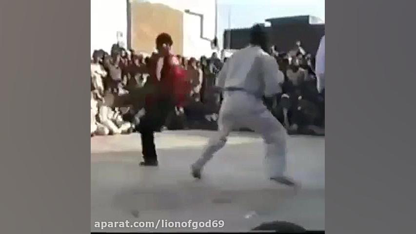 مبارزه کونگ فو و کاراته