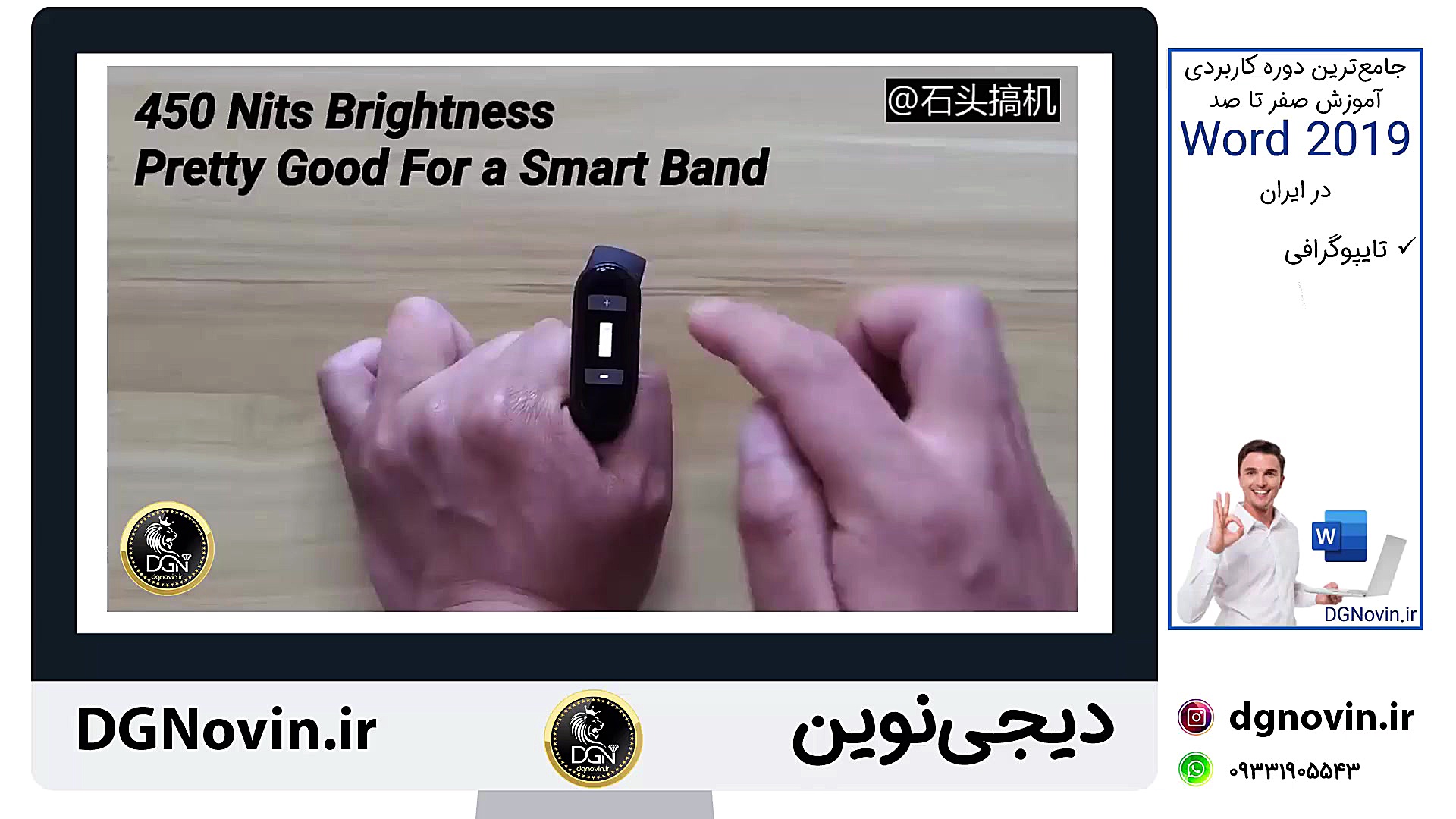 می بند 5 رسما عرضه شد (آنباکس...