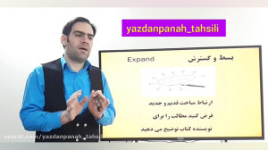 بهترین روش مطالعه (روش مردر)