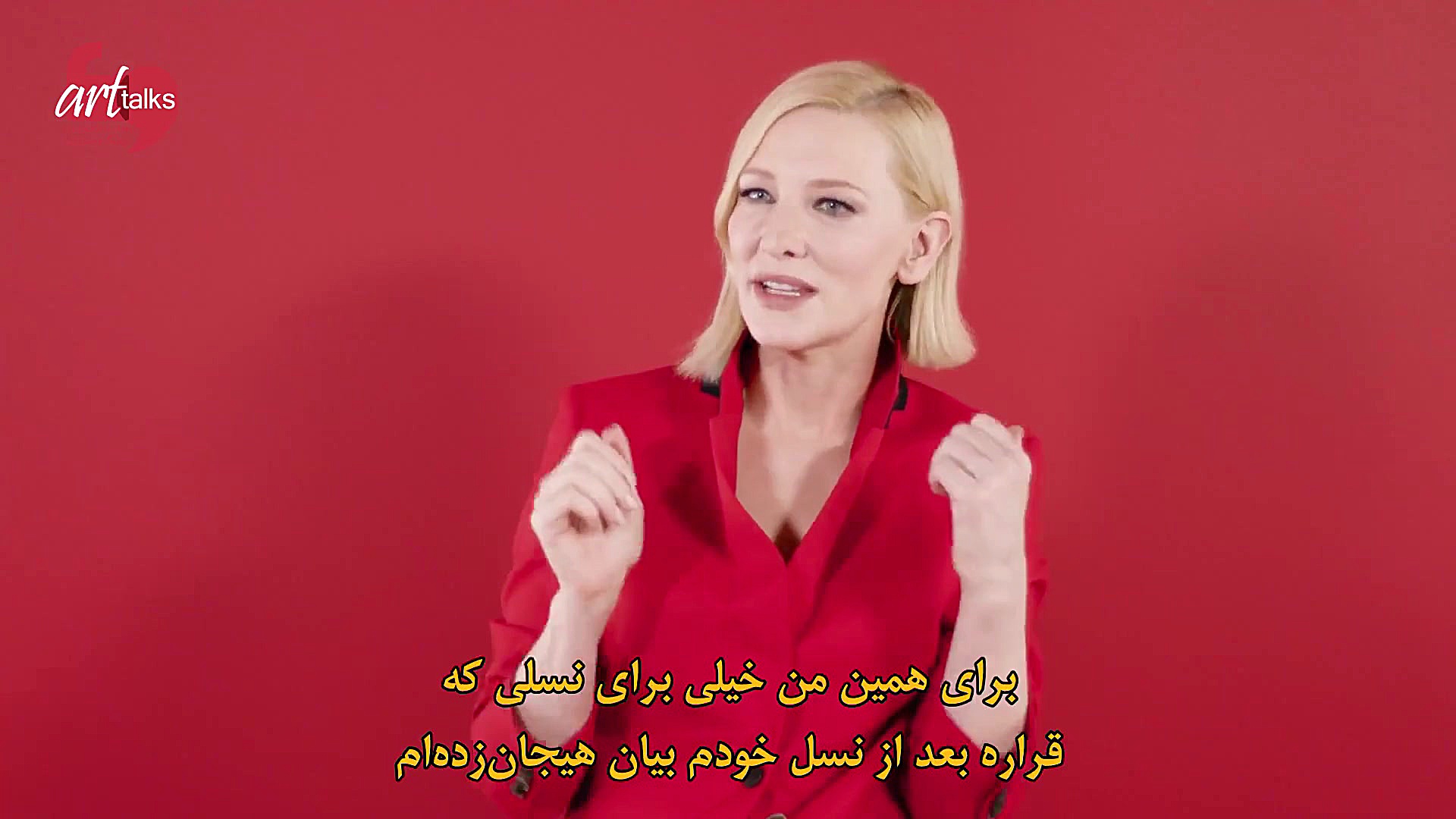 کیت بلانشت از فمینیسم و &laquo...