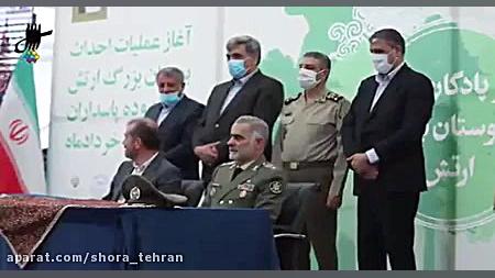 به نام ارتش، به کام مردم