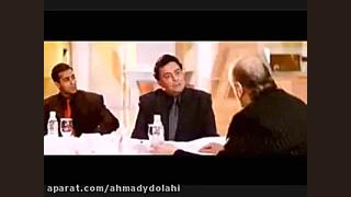 فیلم هندی جلوه عشق (The manifestation of love) دوبله فارسی زمان5850ثانیه