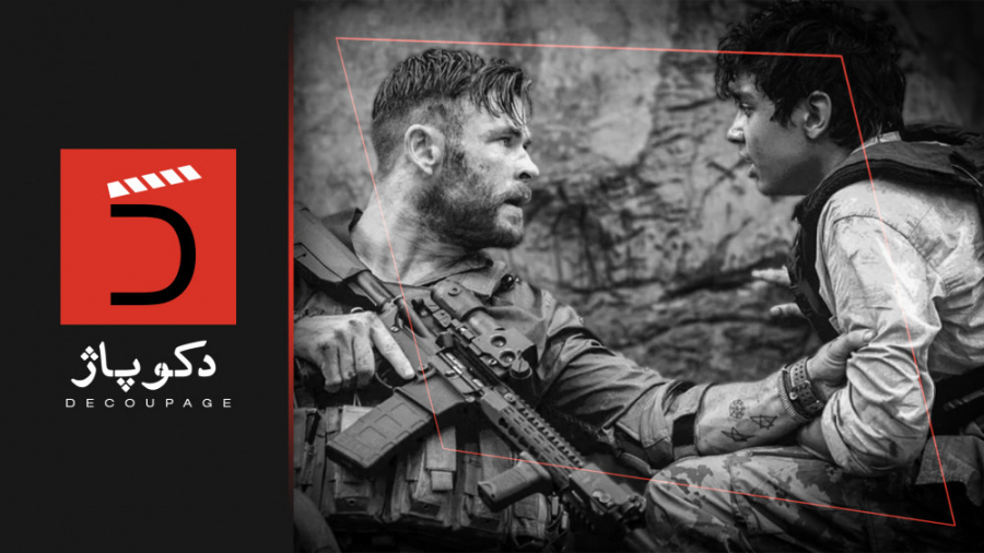 &laquo;استخراج&raquo; و &laquo...