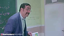 علی کوچولو و حمید شریتی