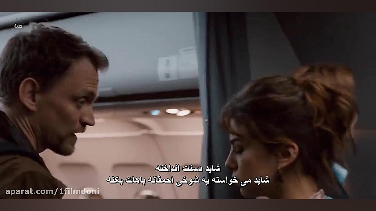 دانلود سریال Into the Night در دل شب فصل اول قسمت اول زمان2365ثانیه