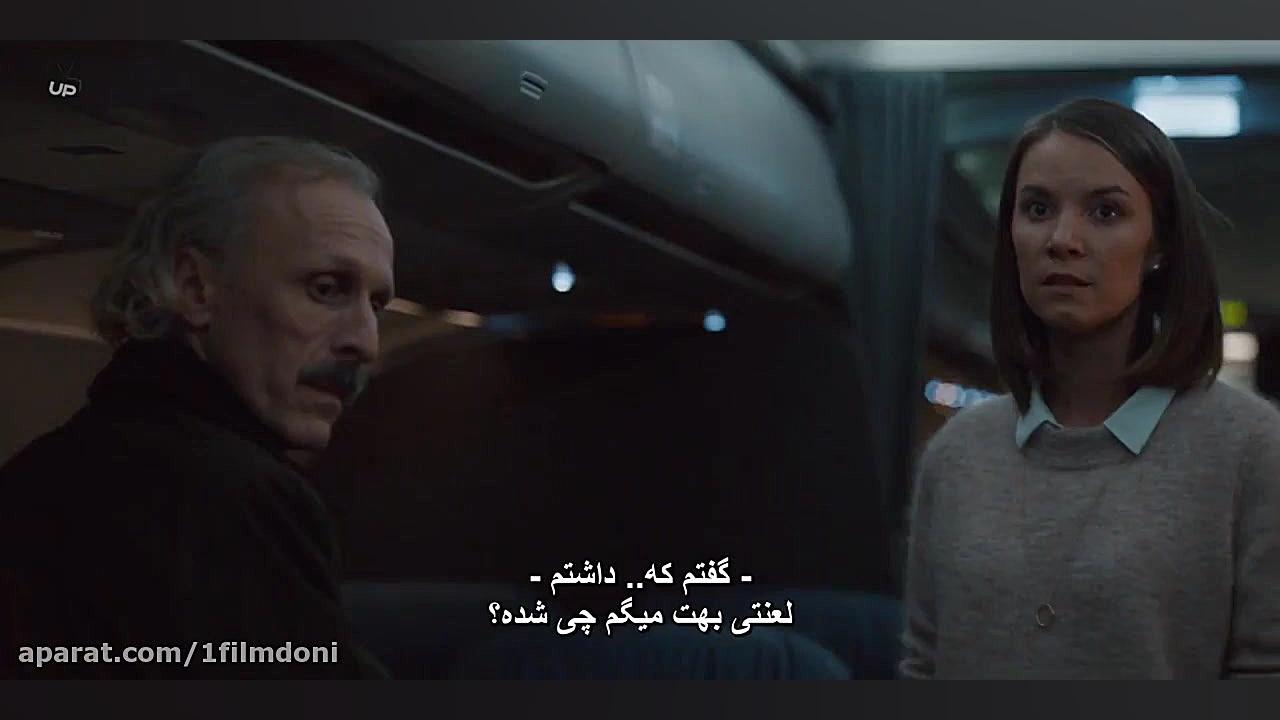 دانلود سریال Into the Night در دل شب فصل اول قسمت پنجم زمان2192ثانیه