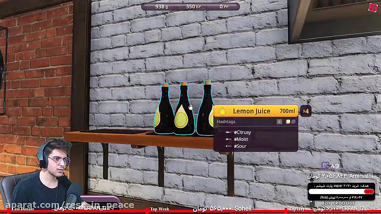 پارت 1 استریم Cake Simulator آ...