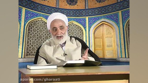 قرائتی  تفسیر آیه 286 سوره بقر...