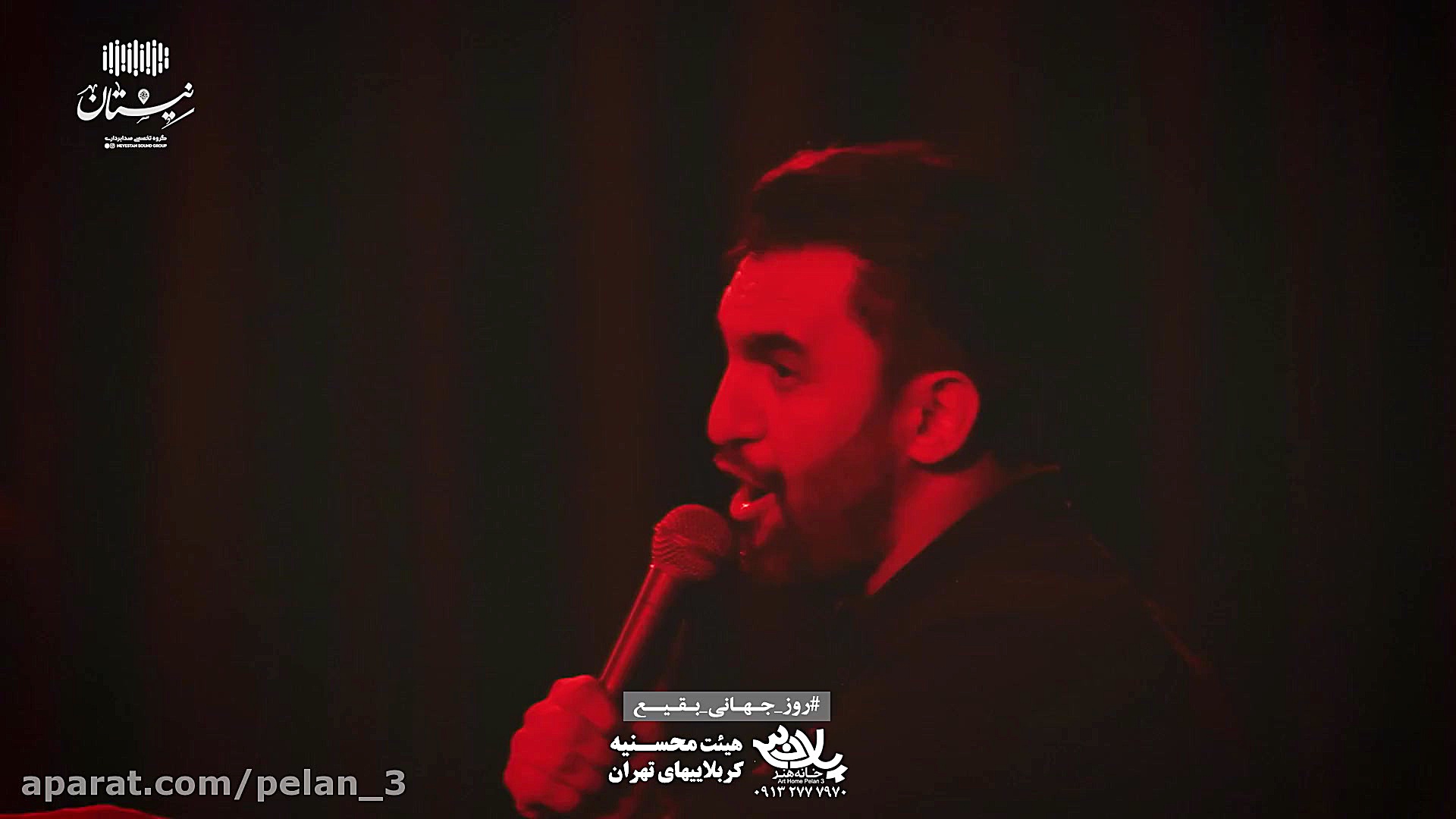 مداحی کربلایی حمید علیمی تخریب...