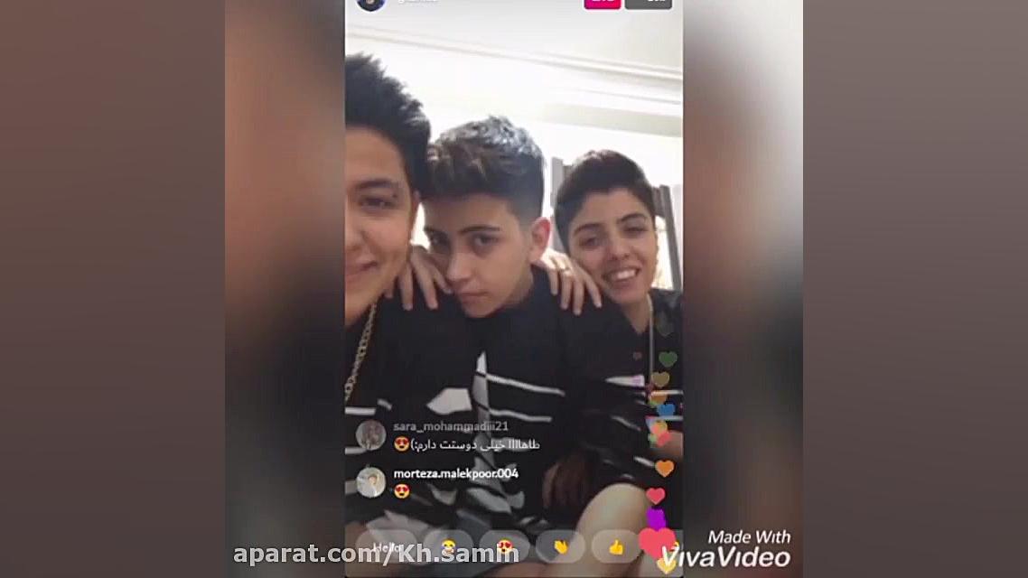 شکیب،مبین،طاها