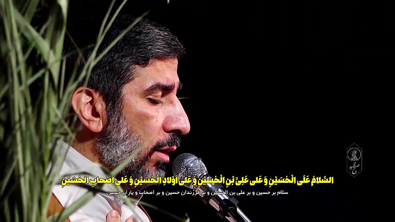 زیارت عاشورا  همراه با متن و ت...