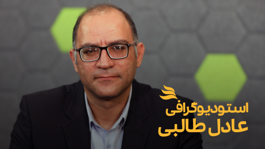 استودیوگرافی با عادل طالبی | ک...
