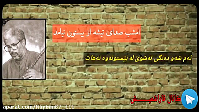 شیـــــریـــن شیـــــرین سید ج...