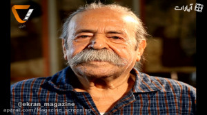 اختصاصی اکران درباره پدر سالار...