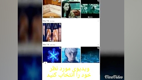 چطور (مثلا) جک و السا را در فی...