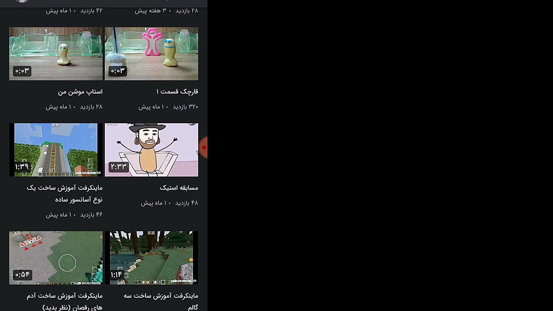 سوژه یک آدم بی عقل کپشن