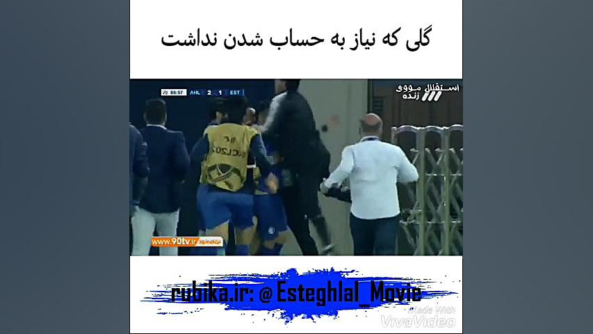 هر کی استقلالی ، فالو کنه