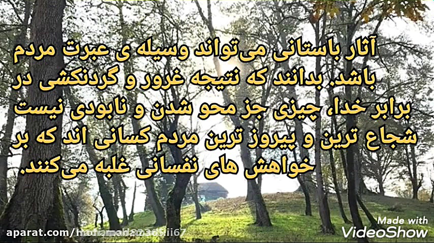کلیپ عاشقانه مذهبی جدید با خدا...