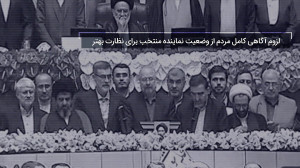 موشن گرافیک شفافیت قسمت دوم
