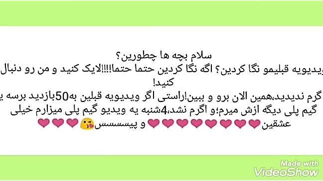 حتما حتما !!!این ویدیو و ویدیو...