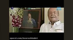 درگذشت محمدعلي كشاورز