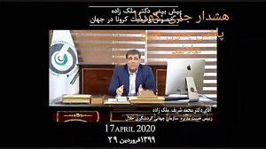کرونا پلاس هیچ علائمی ندارید