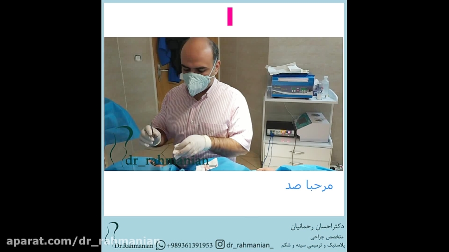  افتادگی پلک&zwnj; بلفاروپلاست...