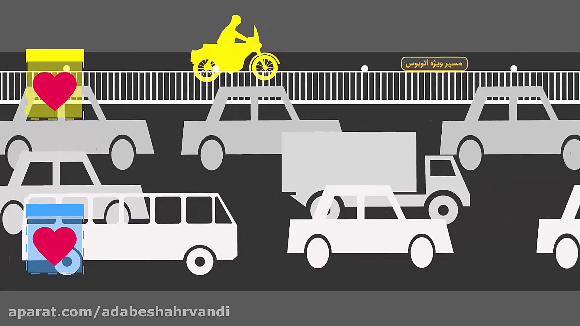 موتور سوار خوب . . وارد خط ویژ...