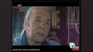 در منزل محمدعلی کشاورز