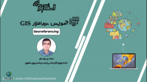 آموزش Georeferencing  بخش 1