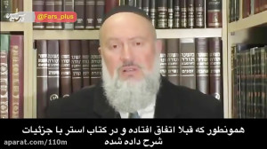 ریشه جنایات اسرائیل